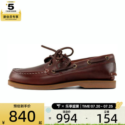 Timberland添柏岚女子BOAT SHOE运动休闲鞋A2Q9X-EIW