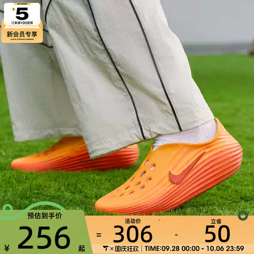 NIKE耐克男子REACTX REJUVEN8运动休闲凉鞋HV5060-700