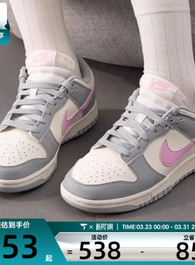 NIKE耐克女鞋DUNK LOW NEXT NATURE运动休闲鞋DD1873-002