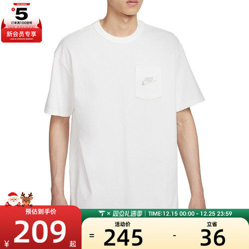 NIKE耐克男子ASMNSW SSNL PRE ESS PKT运动休闲短袖T恤HQ9241-133