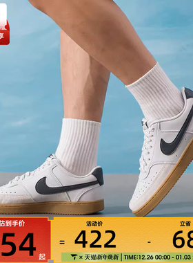 NIKE耐克男子COURT VISION低帮复古运动休闲板鞋IB2998-003