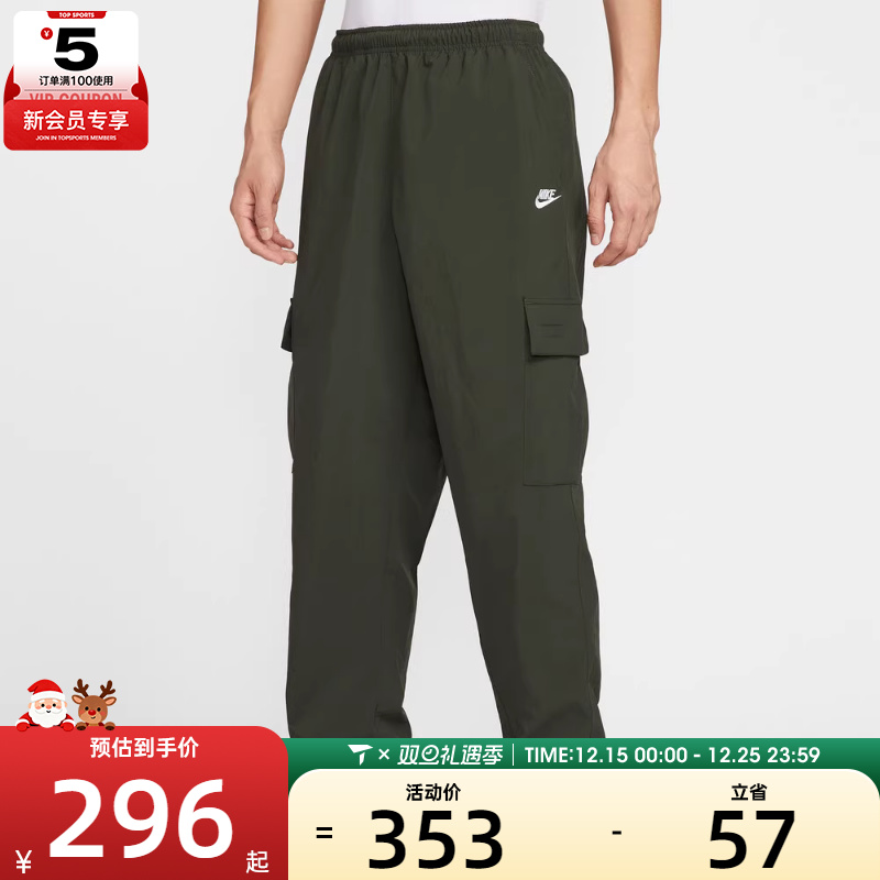 NIKE耐克男子AS M CLUB WVN CARGO运动休闲长裤HJ1991-355