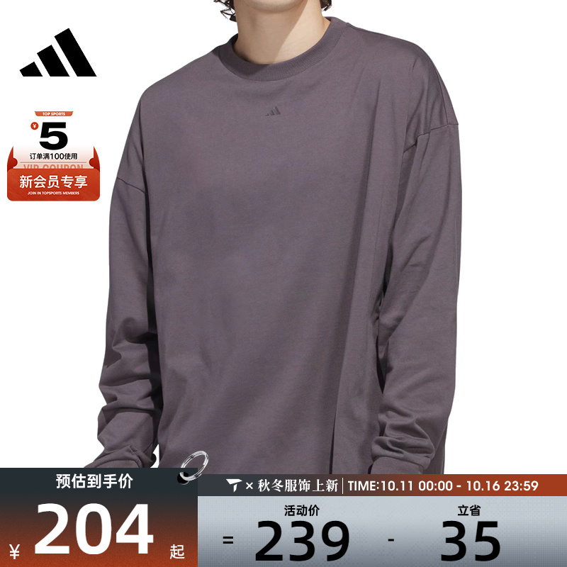 adidas阿迪达斯男女ADI BB LS TEE运动休闲长袖T恤JC7835