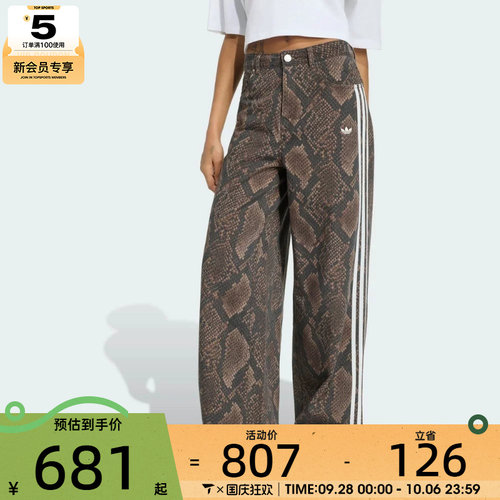 adidas阿迪达斯三叶草女子DNM LOOSE PANTS运动休闲长裤KY0631