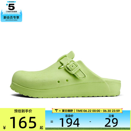 SKECHERS斯凯奇女子FOAMIES运动休闲凉鞋111090-LIME
