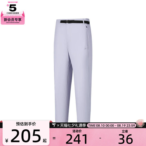 SKECHERS斯凯奇女子运动休闲长裤P225W199-00FW