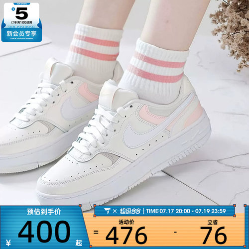 NIKE耐克女子GAMMA FORCE厚底低帮小白鞋运动休闲鞋DX9176-120