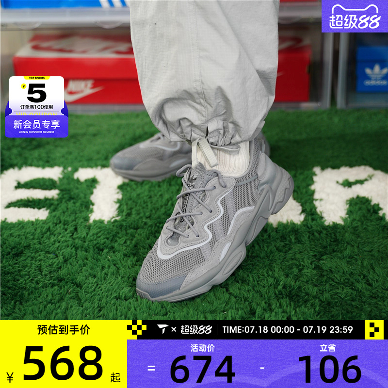 Adidas/阿迪达斯男女休闲鞋舒适