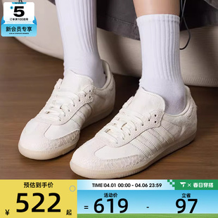adidas阿迪达斯三叶草男女SAMBA时尚 IH9148 百搭运动休闲鞋