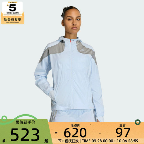 adidas阿迪达斯女子跑步运动训练休闲连帽夹克外套KB1517