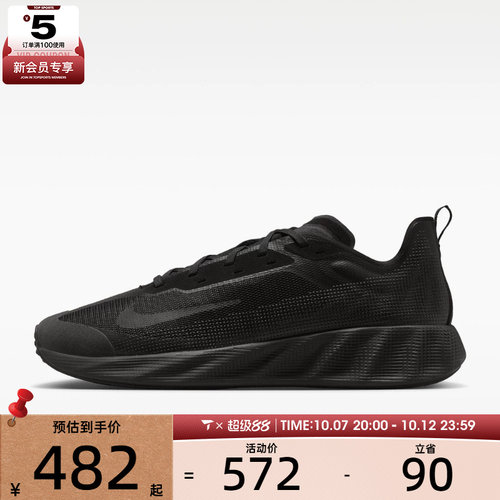 滔搏丨NIKE耐克男子AVA X黑色轻盈透气舒适运动休闲鞋IQ7633-001