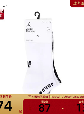 NIKE耐克男女U J ED CUSH POLY NS 3PR 144休闲袜子DX9656-911