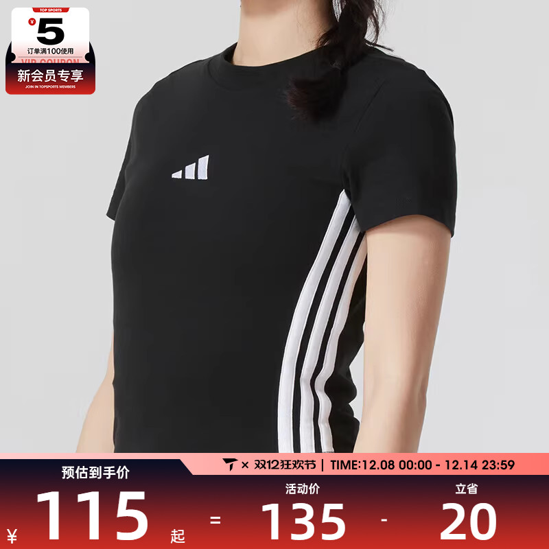 adidas阿迪达斯女子三条纹运动训练健身户外短袖T恤JY8570