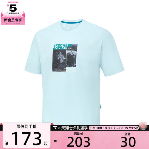 SKECHERS斯凯奇男子运动休闲短袖T恤P326M006-01FQ
