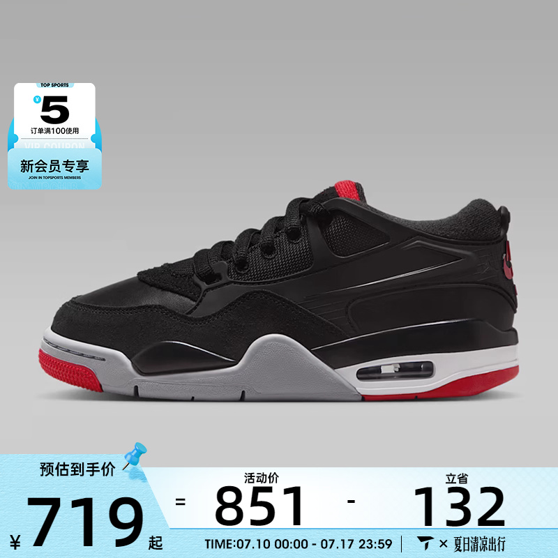 NIKE耐克大童AIR JORDAN 4 RM GS运动训练篮球鞋FQ7938-061