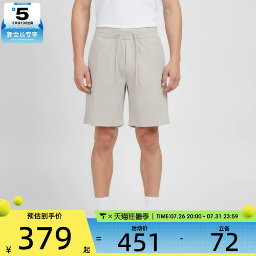 NIKE耐克男子AS DF 24.7 IS SHORT运动休闲短裤IQ9049-104