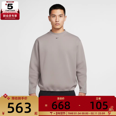 NIKE耐克男子运动休闲针织圆领套头衫卫衣HV6538-009