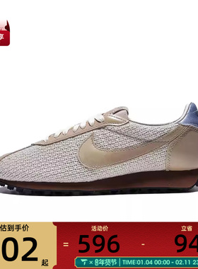 NIKE耐克女子LD-1000复古跑鞋运动休闲鞋IH7344-142