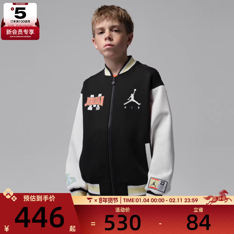 NIKE耐克大童运动健身夹克外套JD2612050GS-003,运动服/休闲服装,运动茄克/外套,淘宝优惠券,粉丝福利购,淘宝优惠卷