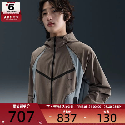 NIKE耐克男子机能风运动休闲连帽夹克外套IH8462-289