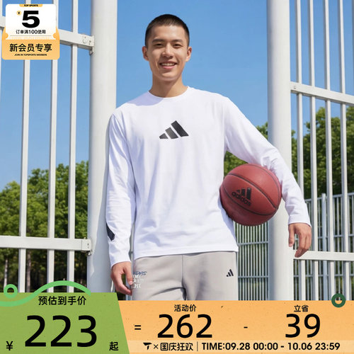 adidas阿迪达斯男子Z.N.E.运动休闲长袖T恤KE4903