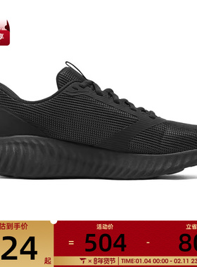 SKECHERS斯凯奇男子GO RUN NOW运动休闲鞋220381WW-BBK