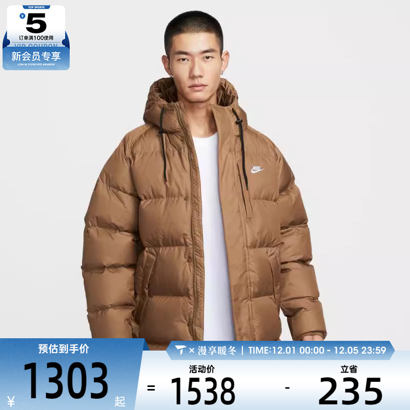 NIKE耐克男子运动休闲保暖中长款连帽羽绒服外套IB2974-235