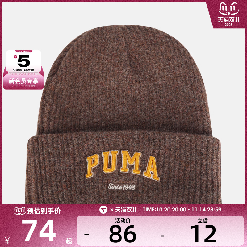 puma彪马男女Varsity Mid Crown运动休闲帽02723302