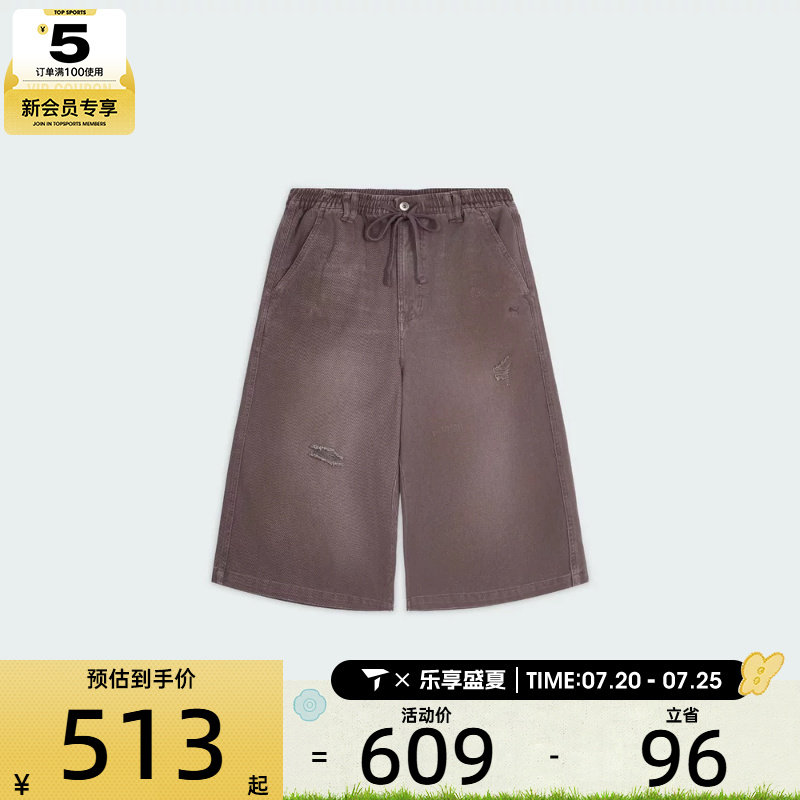 滔搏丨puma彪马女子DUSKY ROSE运动休闲短裤63985593