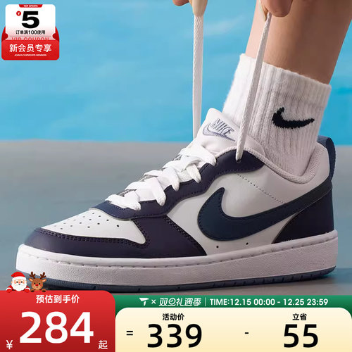 NIKE耐克大童COURT低帮时尚复古板鞋运动休闲鞋IB0716-001