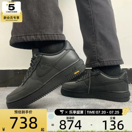 NIKE耐克男子Air Force 1黑色空军一号运动休闲鞋子HV5953-001