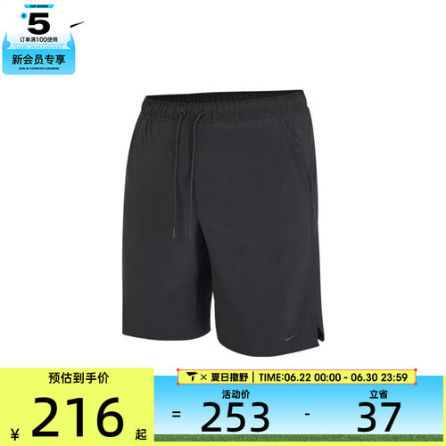 nike耐克2024年新款男子