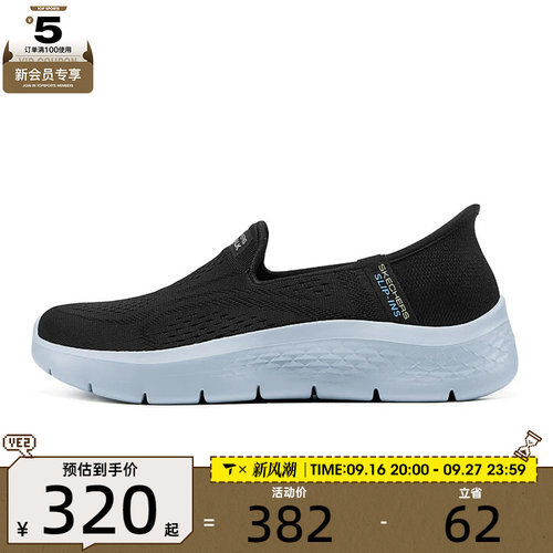 SKECHERS斯凯奇女子GO WALK FLEX运动休闲鞋124848-BKMT