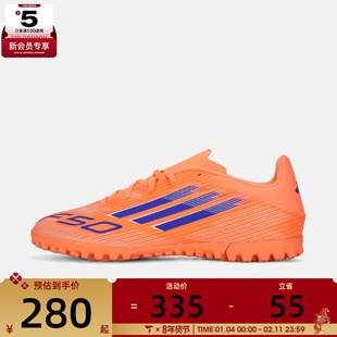 adidas阿迪达斯男女F50 CLUB TF碎钉运动训练足球鞋JI0024
