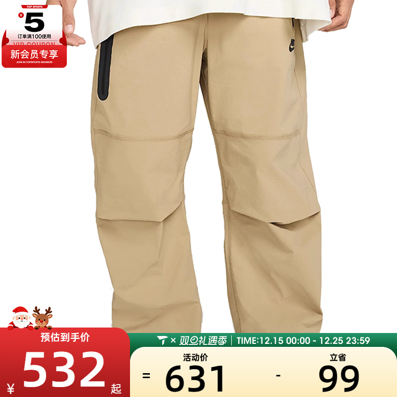 NIKE耐克男子AS M NK TCH WVN PANT OS运动休闲长裤HM7159-297