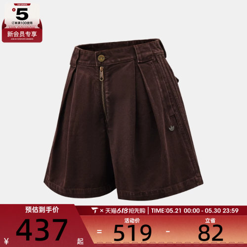 adidas阿迪达斯三叶草女子运动休闲短裤KC8895