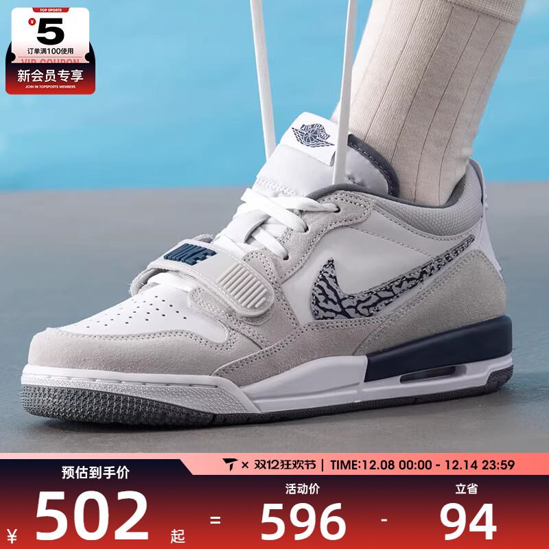 NIKE耐克大童AIR JORDAN LEGACY 312运动训练篮球鞋CD9054-124