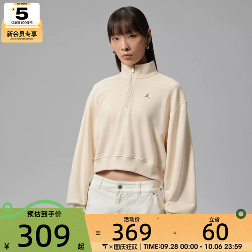 滔搏丨NIKE耐克女子运动休闲套头衫卫衣IV7532-272