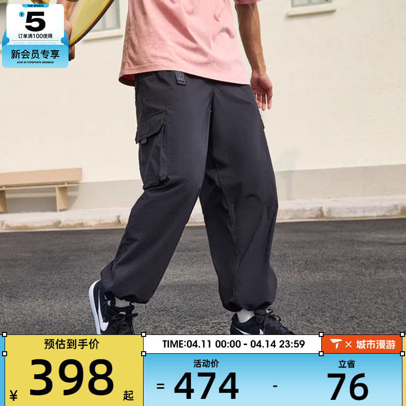 NIKE耐克男女同款滑板运动裤舒适休闲长裤工装裤FV7348-010