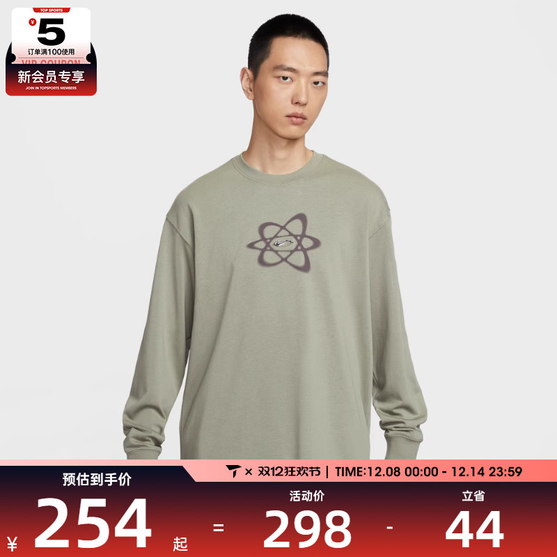 NIKE耐克男子AS U NSW TEE LS OC运动休闲长袖T恤HV0149-320