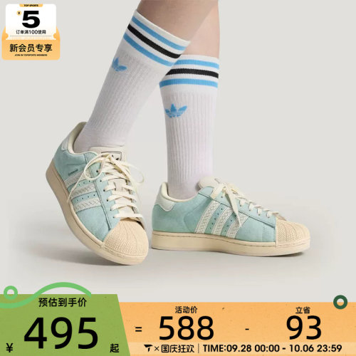 adidas阿迪达斯三叶草男女SUPERSTAR经典贝壳头运动休闲鞋LC0468