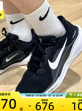 NIKE耐克女子PEGASUS 41飞马舒适运动训练公路跑步鞋FD2723-002