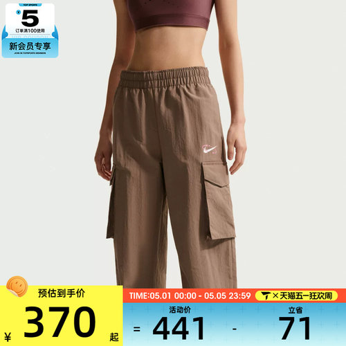NIKE耐克女子AS W NSW UV MR CRGO 运动休闲长裤IR7567-214