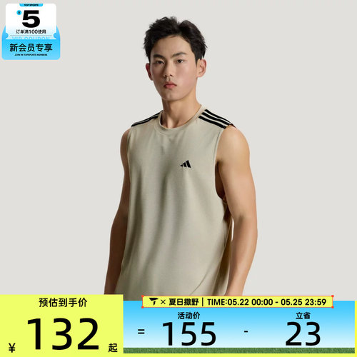 adidas阿迪达斯男子速干篮球运动圆领无袖背心T恤KG8265