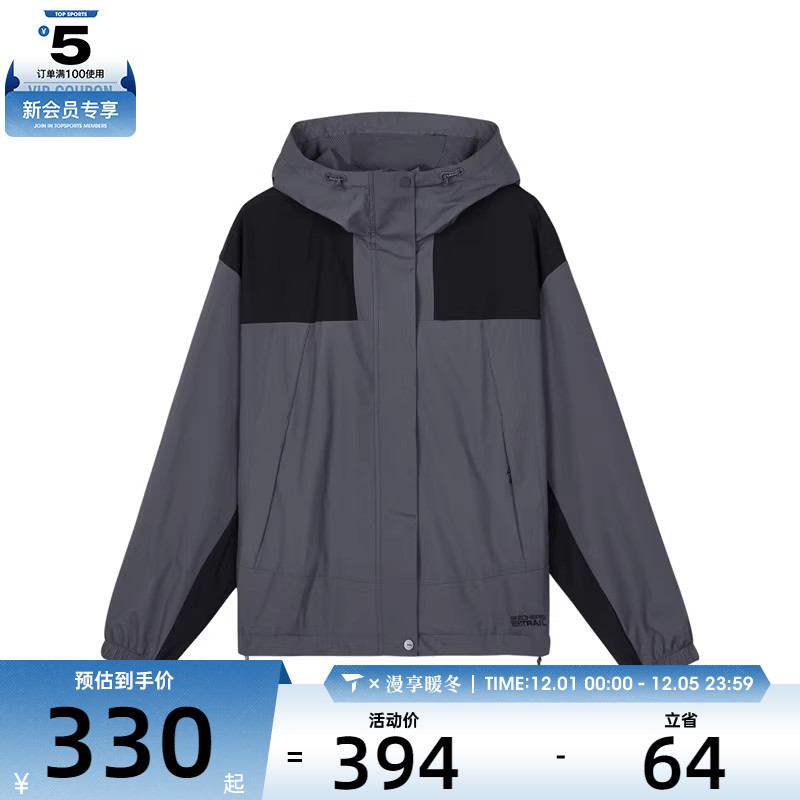 SKECHERS斯凯奇女子运动健身夹克外套L124W055-0403