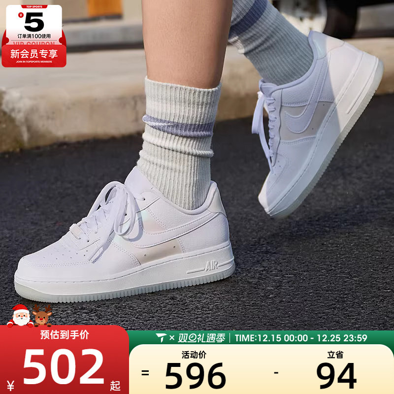 NIKE耐克女子AIR FORCE 1 '07空军一号时尚运动板鞋IH3204-100