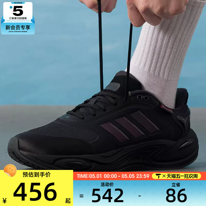 adidas阿迪达斯男女CLIMAWARM运动训练缓震休闲跑步鞋JQ4091