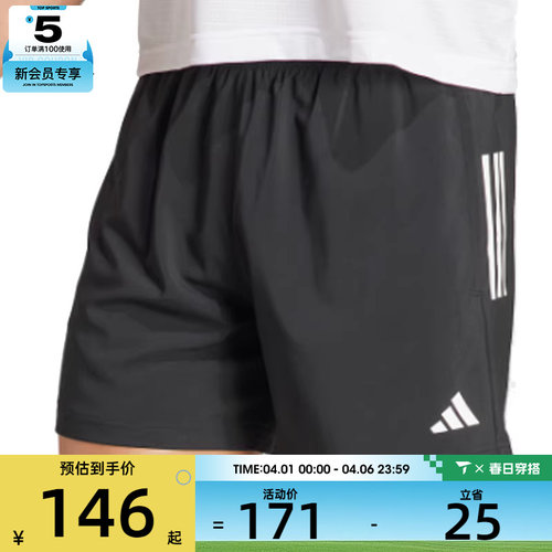 adidas阿迪达斯男子B SHORT运动短裤IY0704