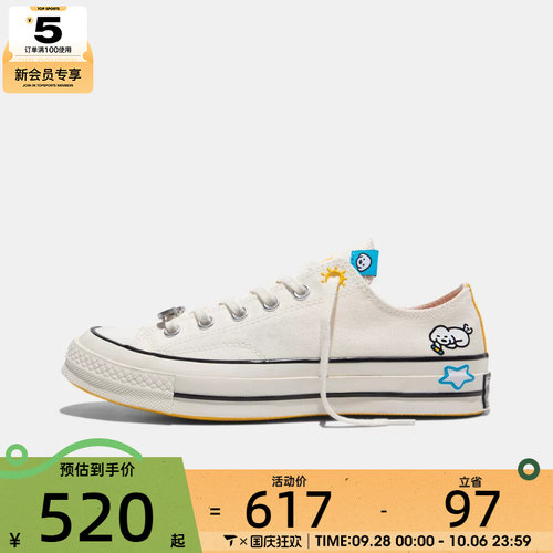 滔搏丨converse匡威男女Chuck Taylor 70S SEASONAL帆布鞋A21362C