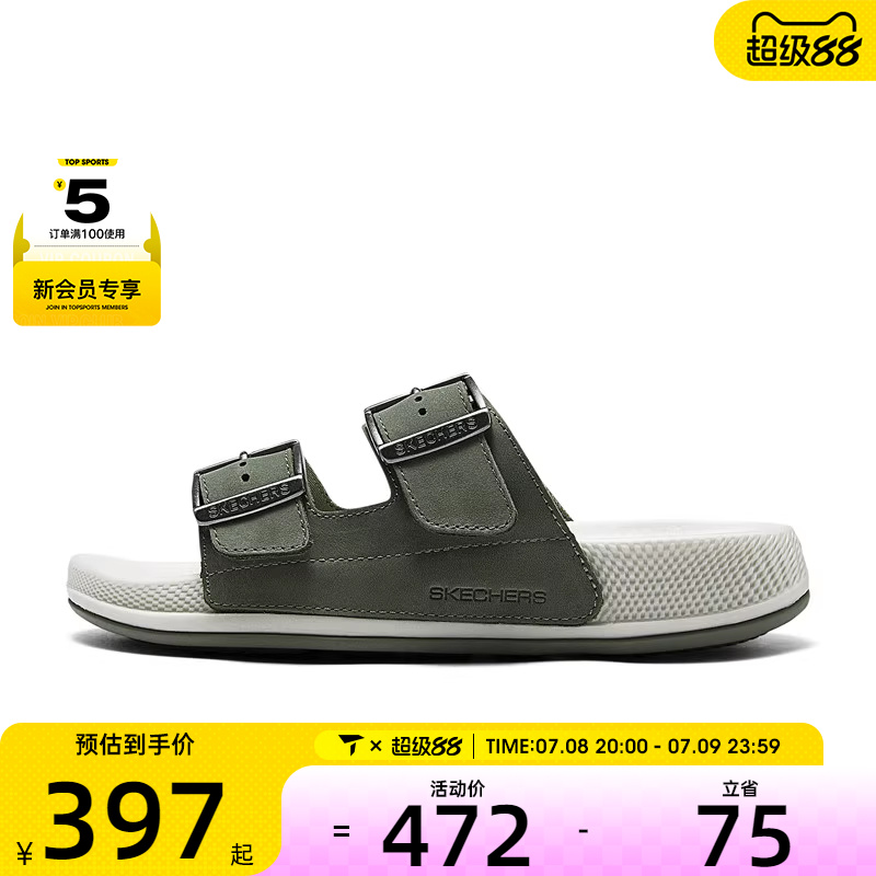 SKECHERS斯凯奇女子HYPER SLIDE运动休闲拖鞋140466-OLV